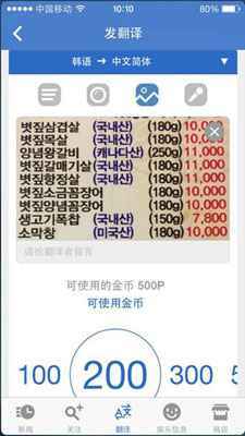 �n�Z���gͨ�_���p��C�˕r��