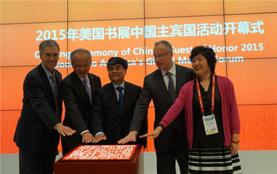 2015������չ�Ї����e���_Ļʽ