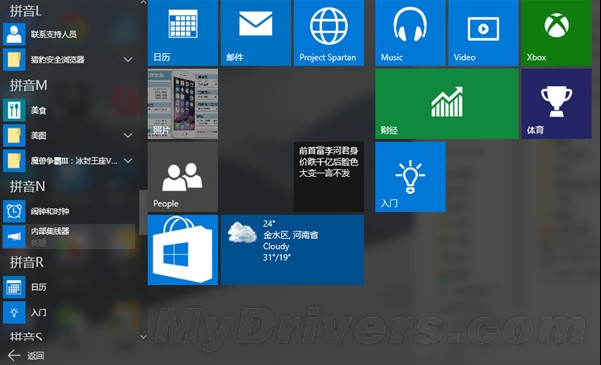 �Ȝy���T���Ļ��������g���ˡ��Ȳ���������