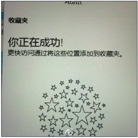 �����ڳɹ�