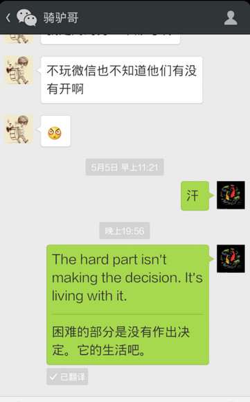 ΢�ŷ��gЧ��